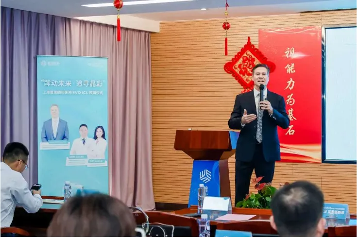 Expert meeting focused on ICL technology and clinical quality