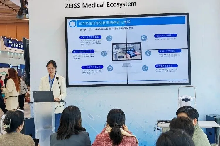闫妍博士分享电子屈光发育档案的信息化转型思路与实践