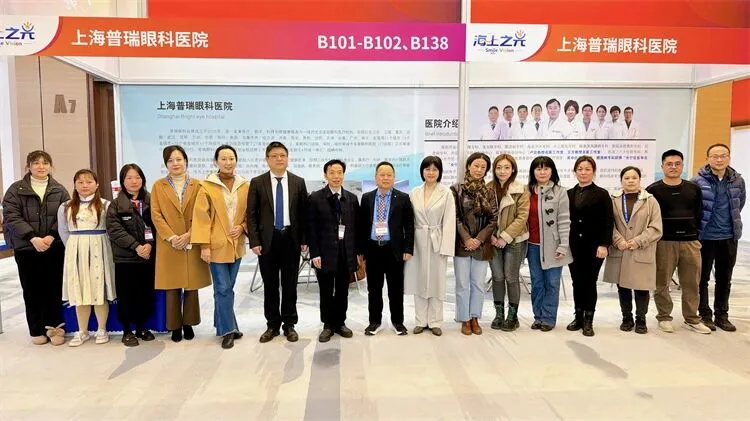 周行涛院长一行到访上海普瑞眼科医院展台